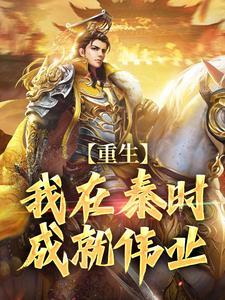 甘罗是不是星魂