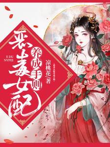 顾眠穆承禹大结局