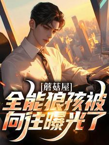 狼孩是哪部电影