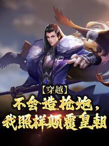 朱由校活了多久