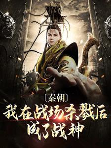 陆尘李清瑶全文免费