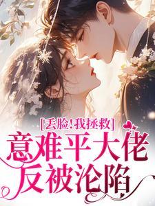 温暖宋祁渊全文免费阅读抖音