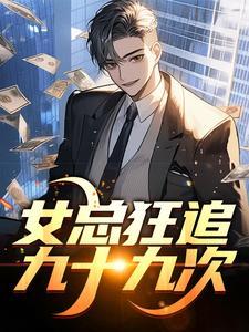 陈辞修江予短剧大结局