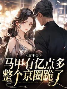 江幼离祁欢全文阅读