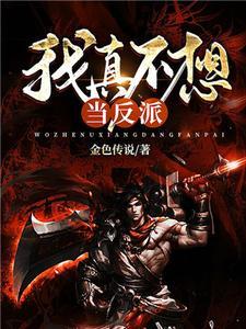 主人公叫陆峰的