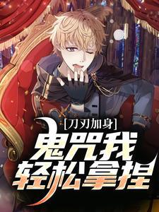 神谷清一和神谷望月是哪部动漫里的