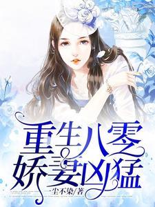 方晴是哪个电视剧