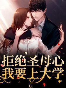 景北辰和安柔是什么名字