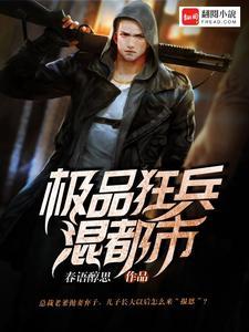 叶尘林泞姗的免费