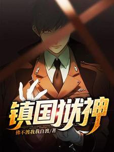 萧文渊免费阅读