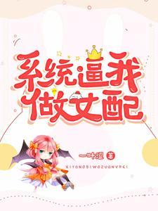 苏酥陆骁全文免费