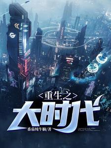 苏清欢秦炎全文免费阅读无弹窗