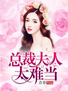 女主角叫林尽染的