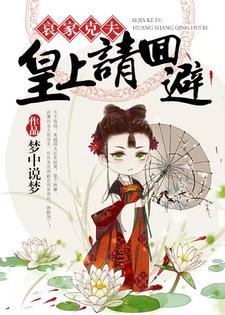 苏轻陆执全文免费阅读