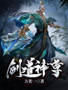 女主叫苏青衣的