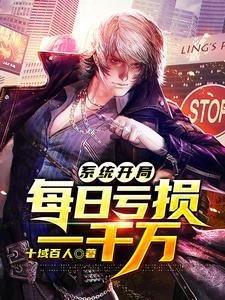 网红谢毅哪里人