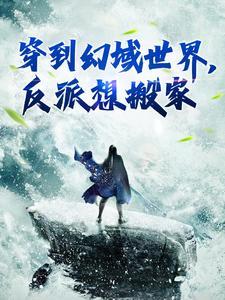 林逸校花的贴身高手完整版