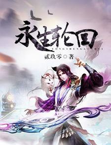 秦羽与夏雨薇的