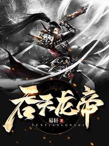 秦风柳薇全文免费阅读十三章