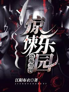 林夜大帝守护万年