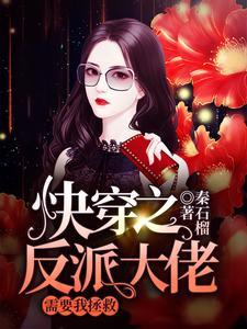 顾宁戚言庭目录