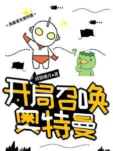 王英俊精准一注