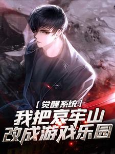 张修玄兼职被抓