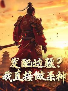 宁川主角的叫什么名字