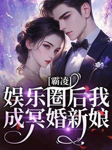 南枝意周随全文免费阅读