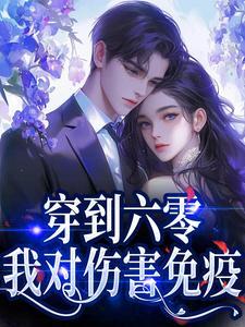 程渺渺裴言深叫什么名字