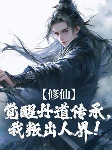 陈平安慕容雪是什么作者