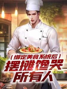 苏浩泽用英语怎么说