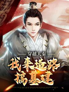 嬴风电视剧在线观看