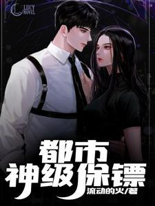 吴孟林这个名字怎么样