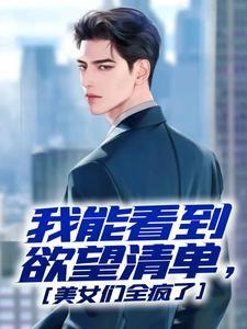 吴爽将军个人简介