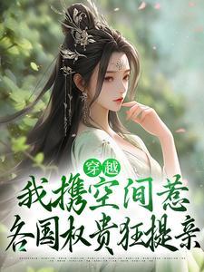 沈月王赫野春晚串门