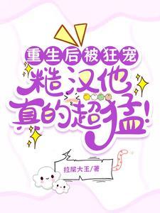 顾欢林深免费阅读