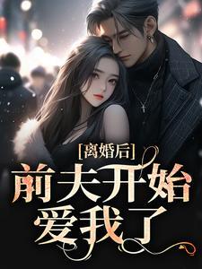 傅沉骁和盛安心