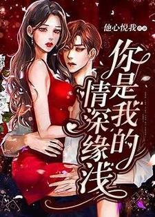 林绾绾是什么的女主