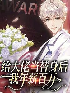 女主叫宋楚言的