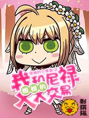 我与尼禄不出门