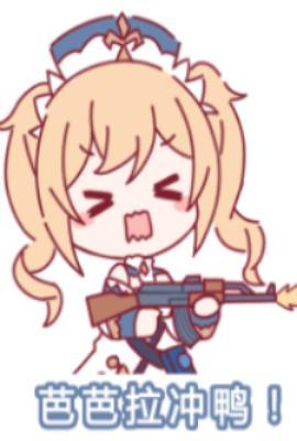 还在玩传统原神怎么办