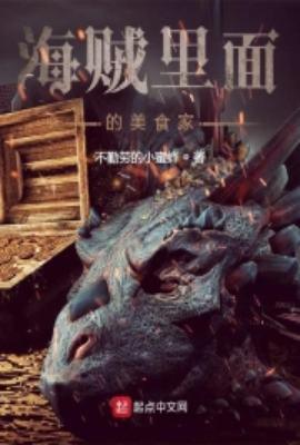 海贼里的厨师叫什么