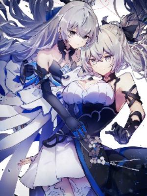 崩坏学园终焉之种