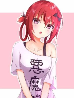 这个恶魔有只omega