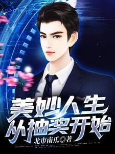 黎晴天林博宇全本阅读