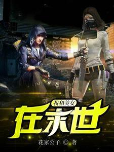 女主角叫锦瑟的