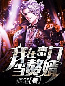 庄周梦蝶周建明