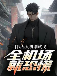 陆岩松广州警备区