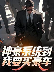 纪曙光 中国林科院